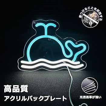 【サイン入り】YUKIKA 寺本來可 NEON カセット型USB Amazon.co.jp: mumisuto 曲げ可能なLED電光掲示板 ネオンサイン