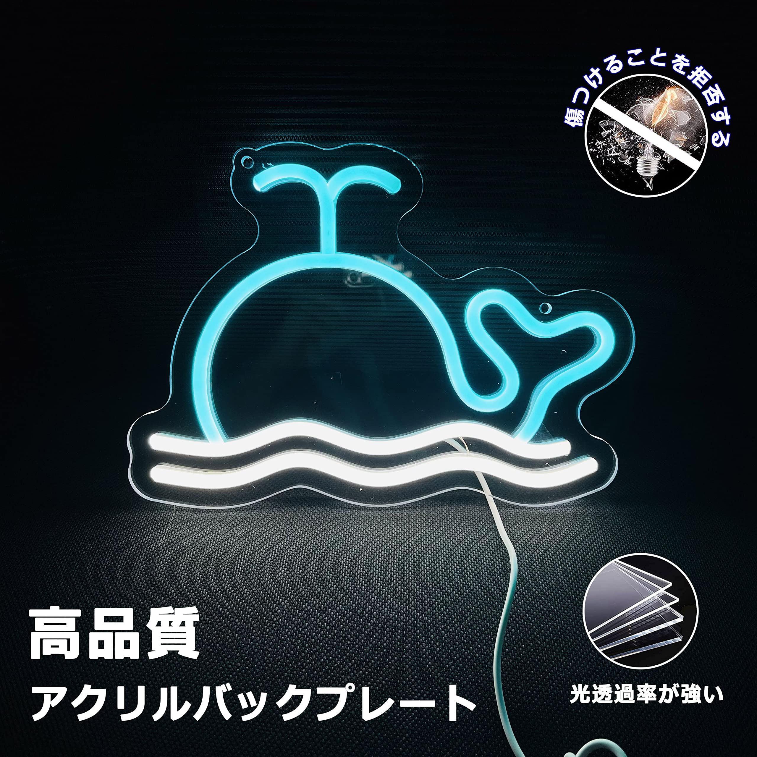 Amazon.co.jp: ネオンサイン - 28×20CM かわいいクジラのネオンサイン