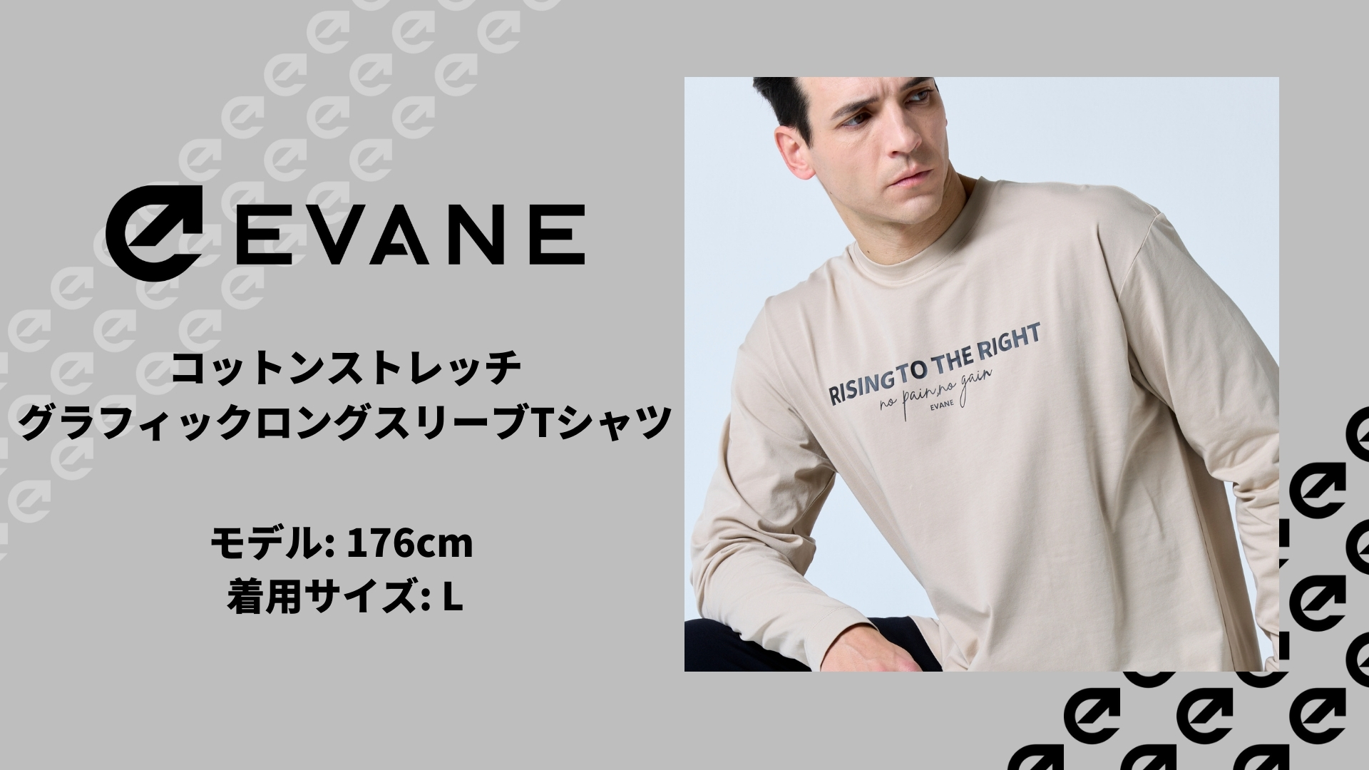Amazon | EVANE evan 山澤 礼明 やまさわ ひろあき 長袖tシャツ 山沢