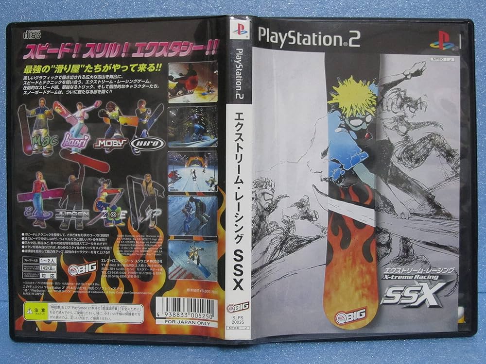 Amazon | エクストリーム・レーシング SSX | ゲーム