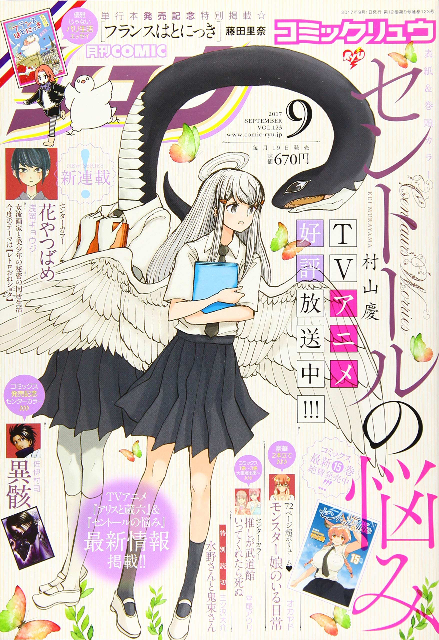 Amazon.com: 鮭夫: books, biography, latest update