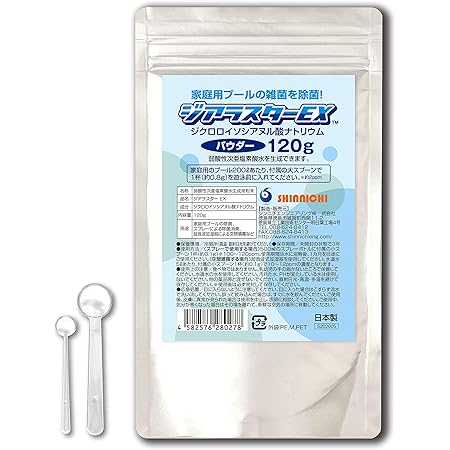 Amazon 次亜塩素酸ナトリウム ケンミックス4 500g 哺乳びん 物品の除菌 健栄製薬 除菌剤 Amazon 次亜塩素酸ナトリウム ケンミックス4 500g 哺乳びん 物品の除菌 健栄製薬 除菌剤