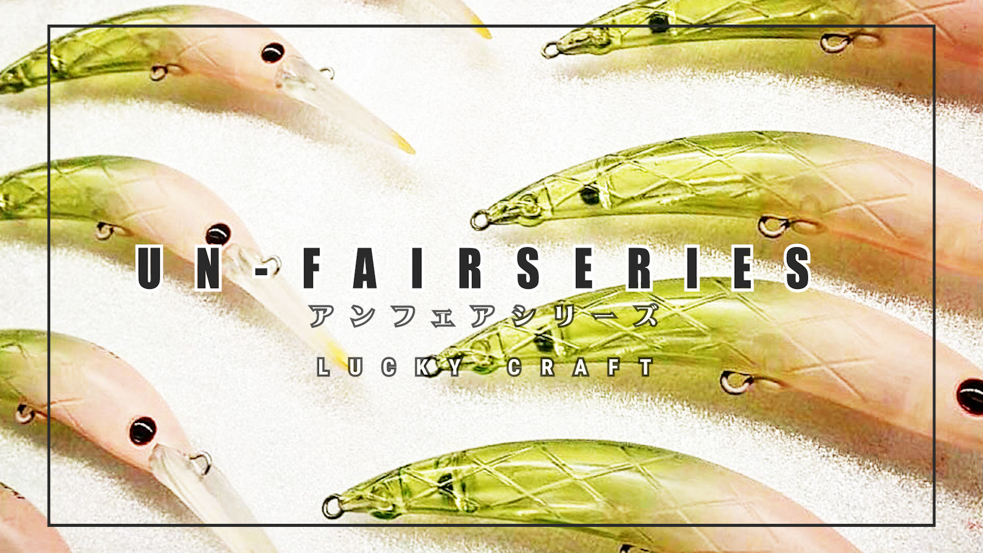 Amazon.co.jp: ラッキークラフト(LUCKY CRAFT)アンフェア35F