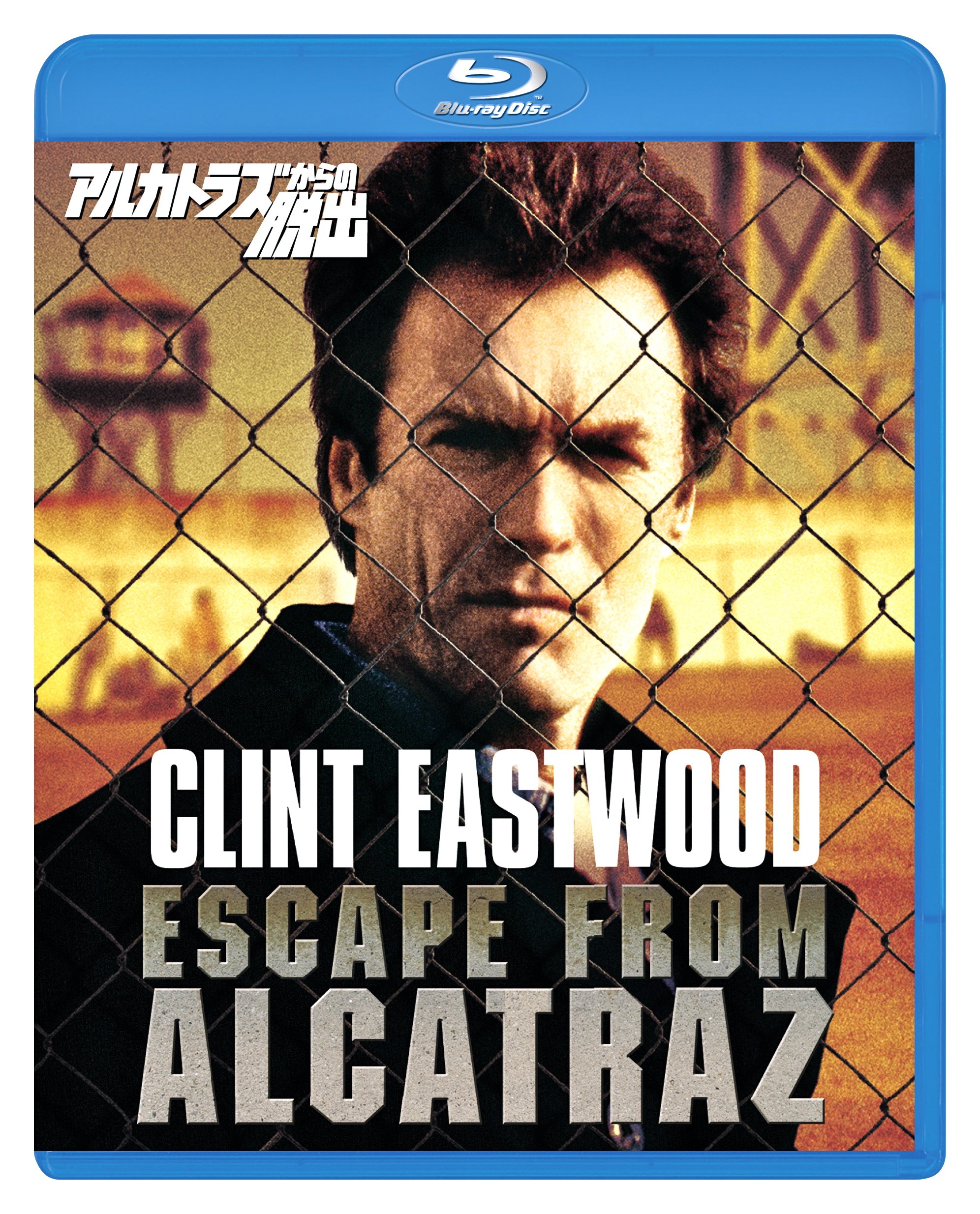 Amazon.co.jp: アルカトラズからの脱出 [Blu-ray] : クリント