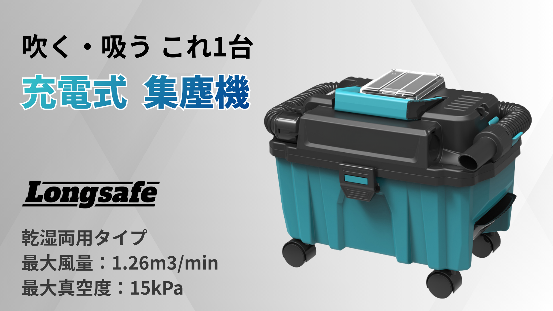 Amazon.co.jp: マキタ互換品 集塵機 乾湿両用 業務用 小型 掃除機 集 