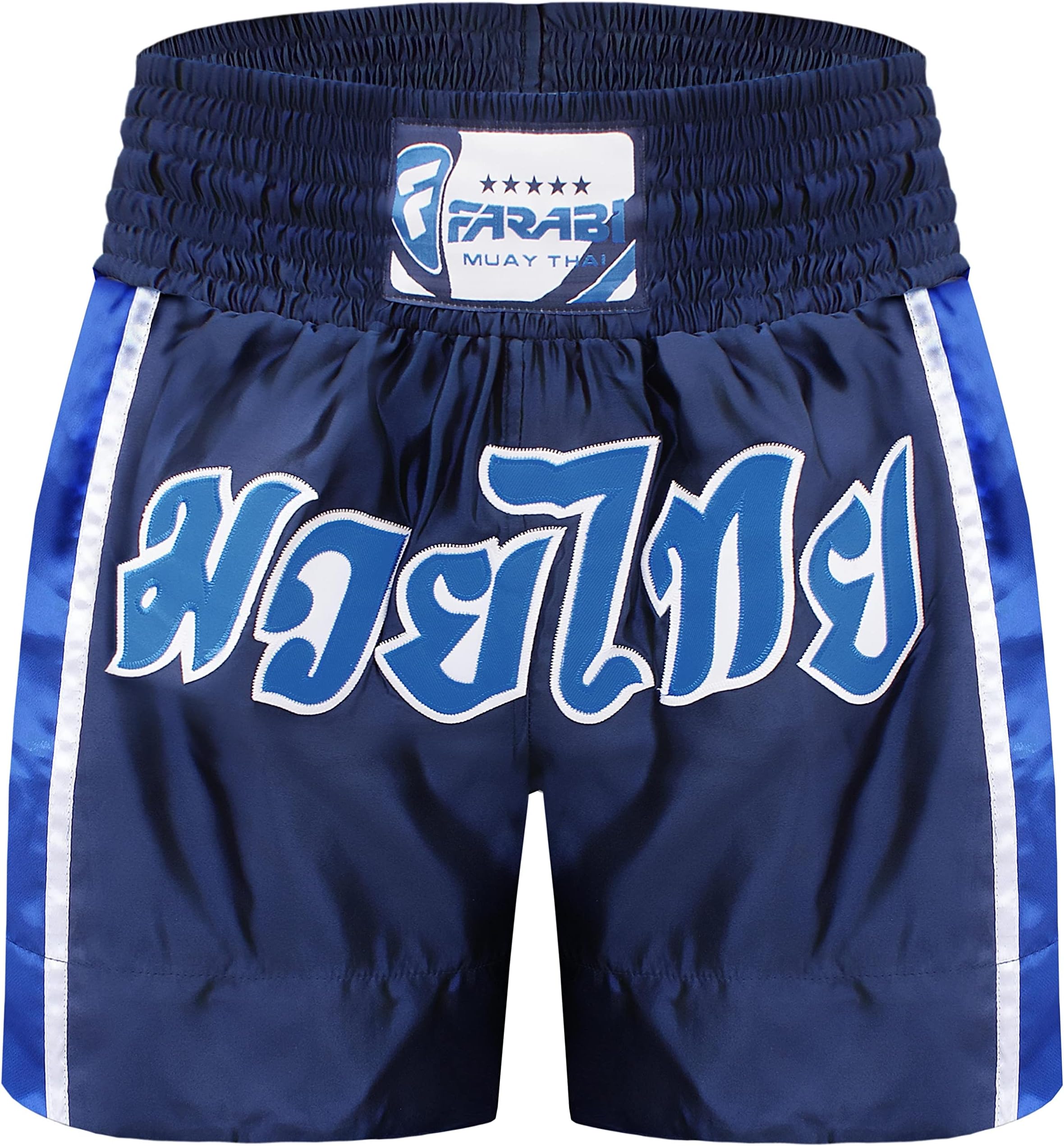 Muay Thai Shorts, Side Slit Cut Design MMA Muay Thai Shorts Martial Arts Cage Fighting Kickboxing Shorts, Training Shorts Men and Women