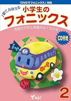 PIXEL A2 テキストブックとCDセット PIXEL A2 テキストブックとCDセット - メルカリ