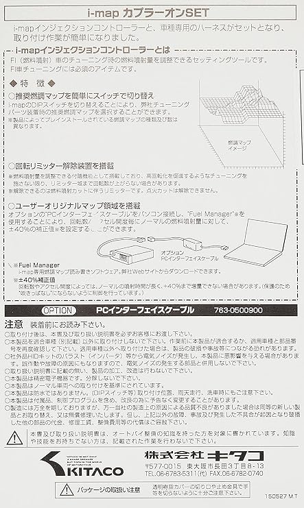 週末値下げ!4stジョグ用i-mapカプラーオンセット 愛用 www