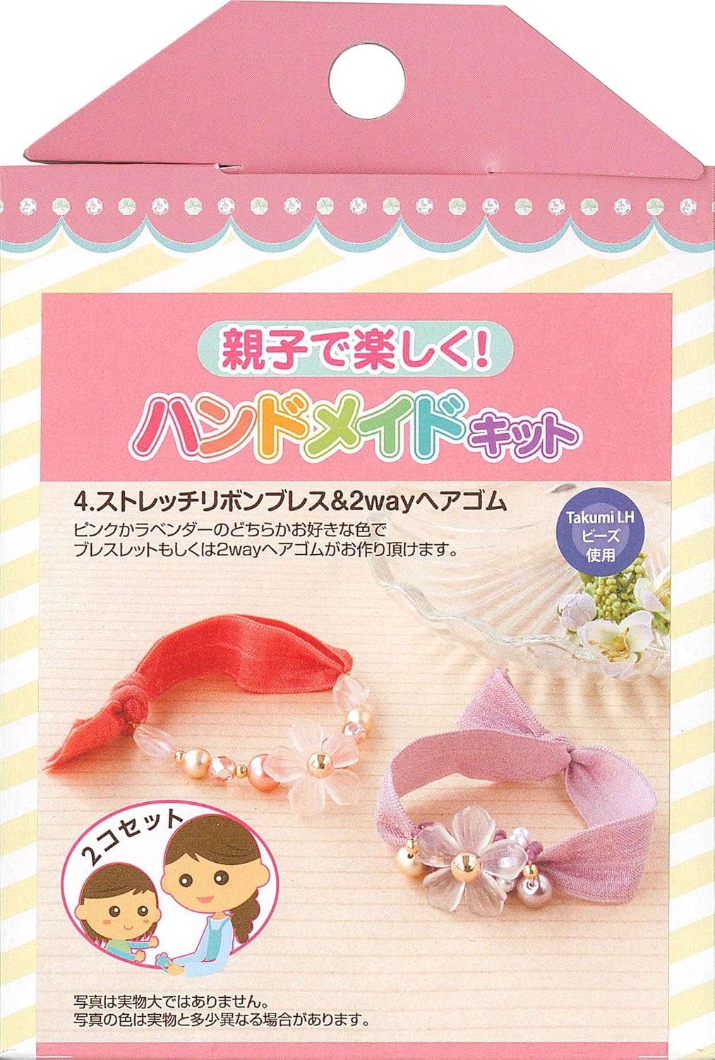 TOHO Bead Kit, Parent-Child Fun! Handmade Kit, Stretch Ribbon Breath & 2-Way Hair Elastics, 6.0 x 4.9 x 1.0 inches (15.3 x 12.5 x 2.5 cm)