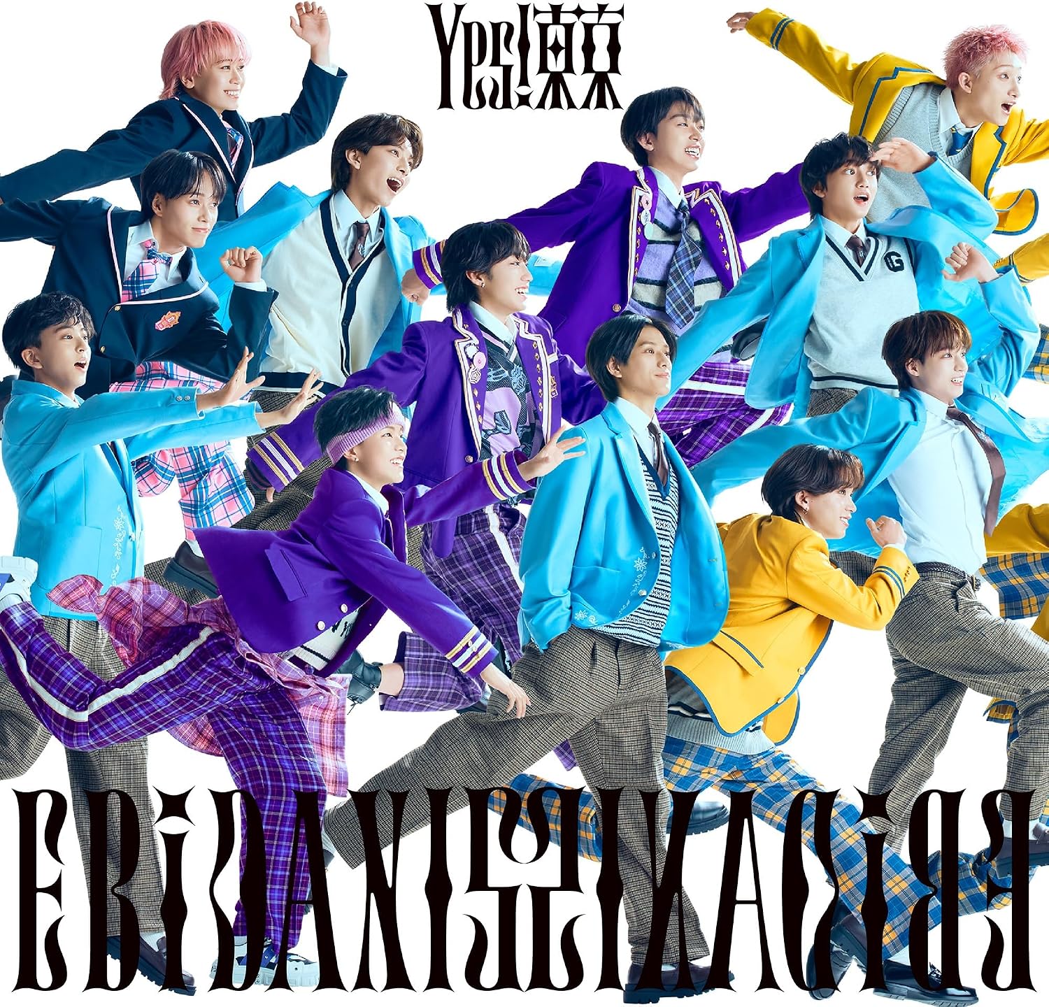 Amazon.co.jp: EBiDAN: ミュージック
