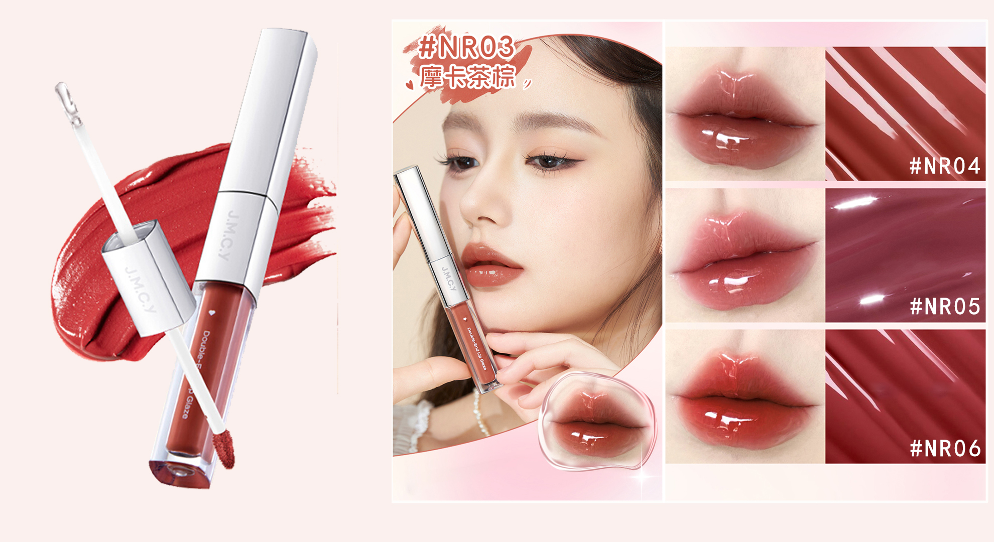 Amazon | JMCY リップティント ダブルエンド マッドリップ+リップ