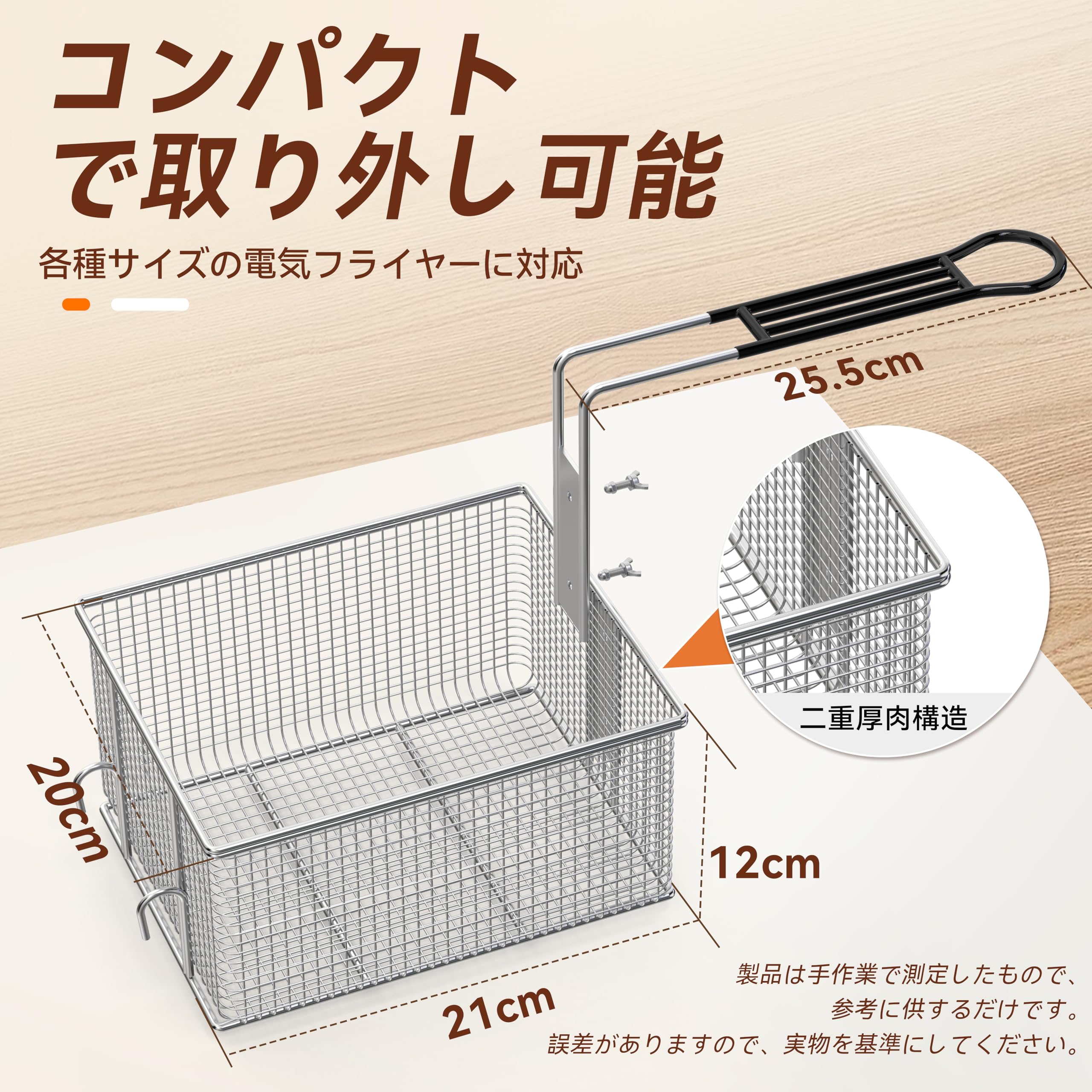 Amazon.co.jp: フライヤーバスケット 5L 単品 ステンレス製 油切り網