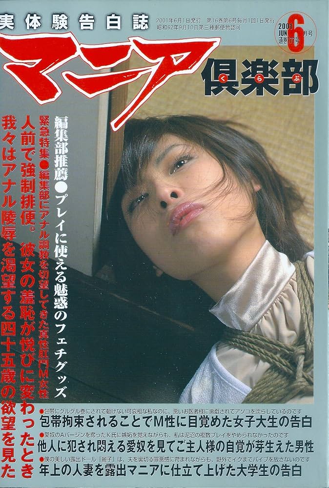 雑誌フルーツ2001年10月、2001年1月 Amazon.co.jp: 99900/FRUITS フルーツ 11冊セット ストリート