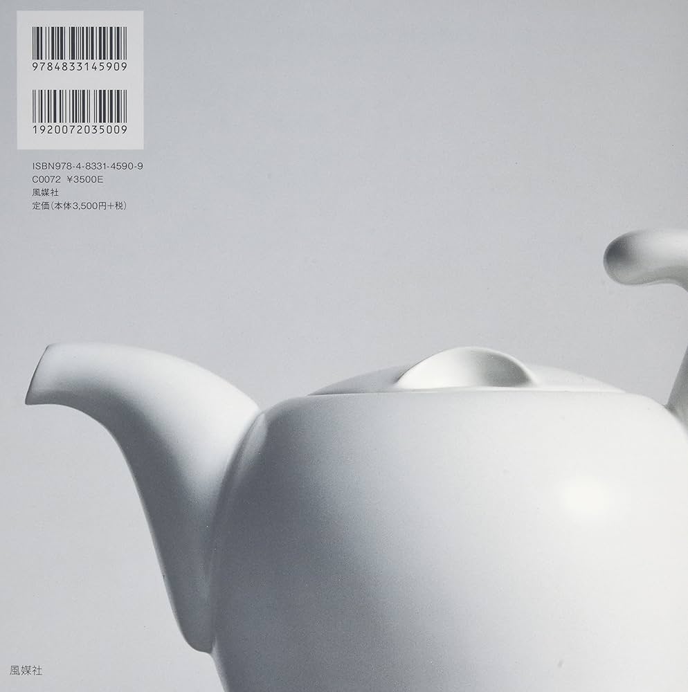 栄木正敏セラミックプロダクト | 栄木 正敏 |本 | 通販 | Amazon