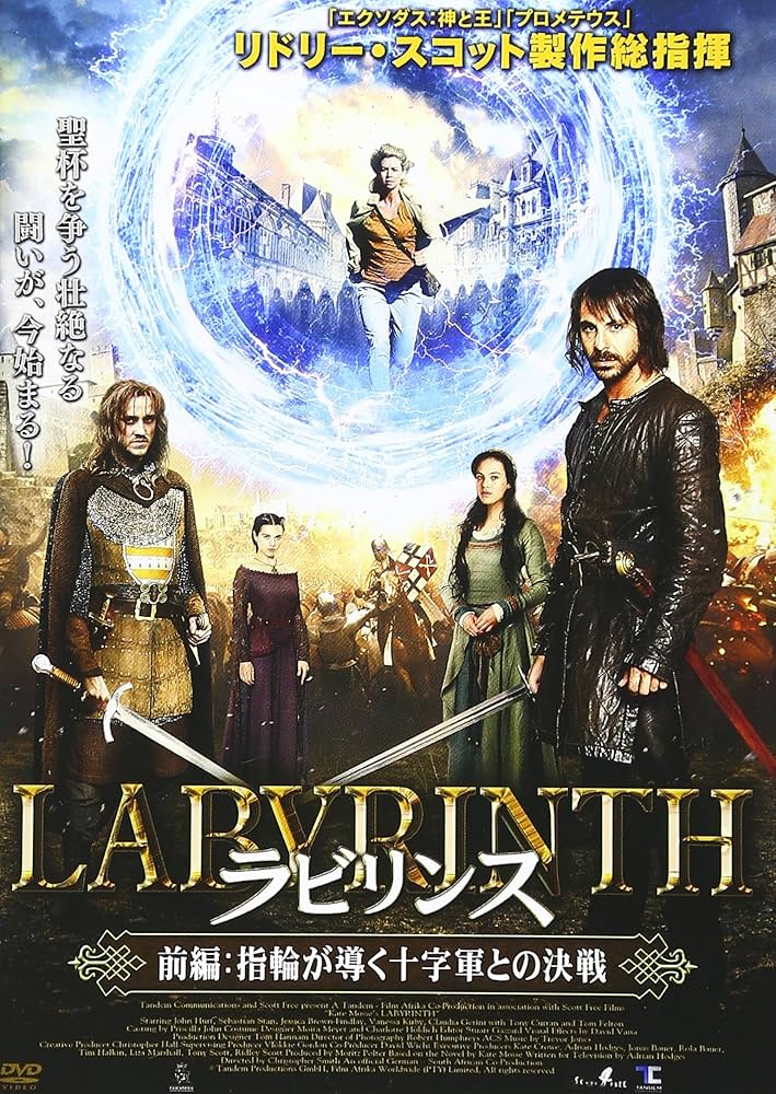 希少映画です。パテ版、9.5ミリの「リリパットの王國」1914年、全七巻 希少映画です。パテ版、9.5ミリの「リリパットの王國」1914年