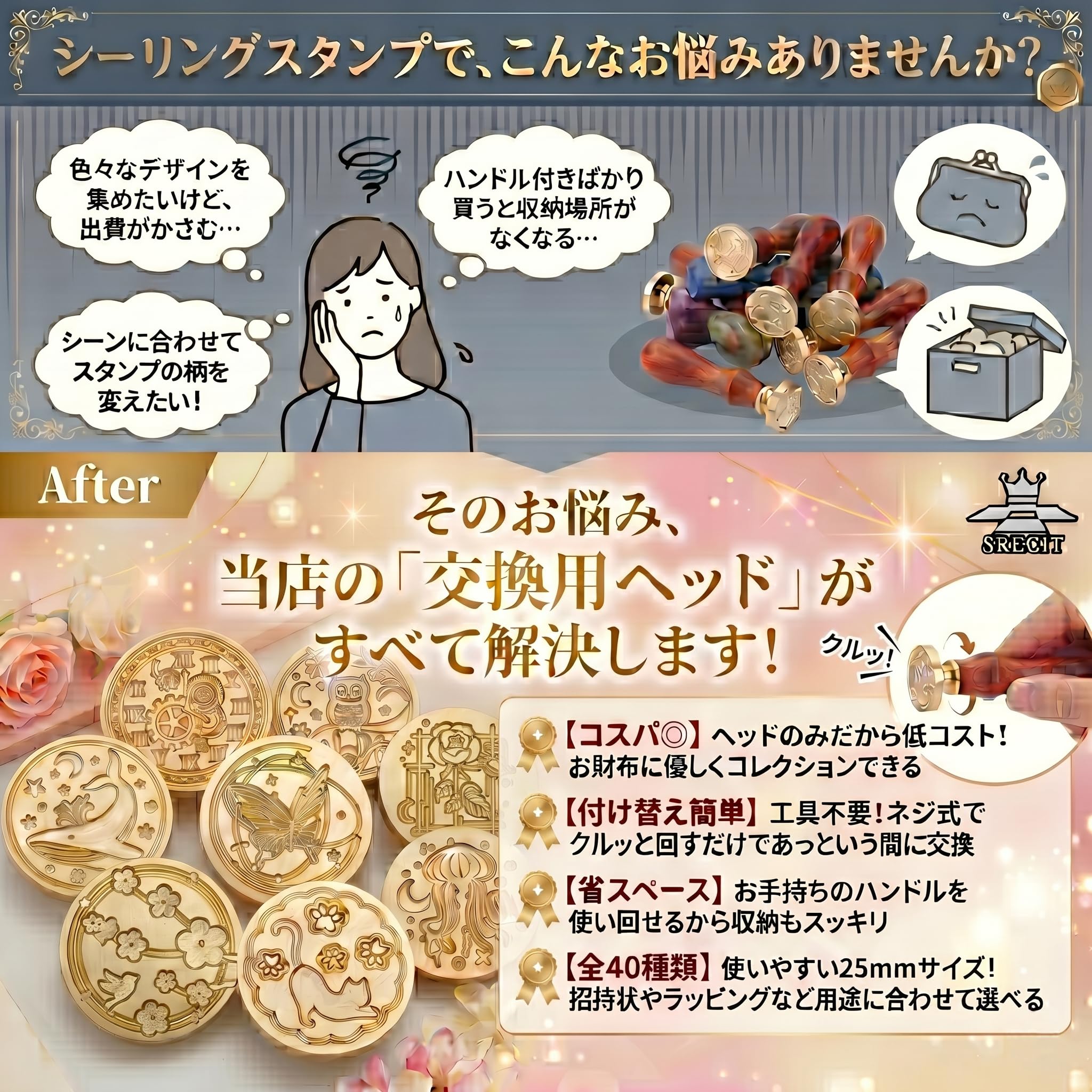 Amazon | SREGIT シーリングスタンプ ヘッド 【デザイン豊富 
