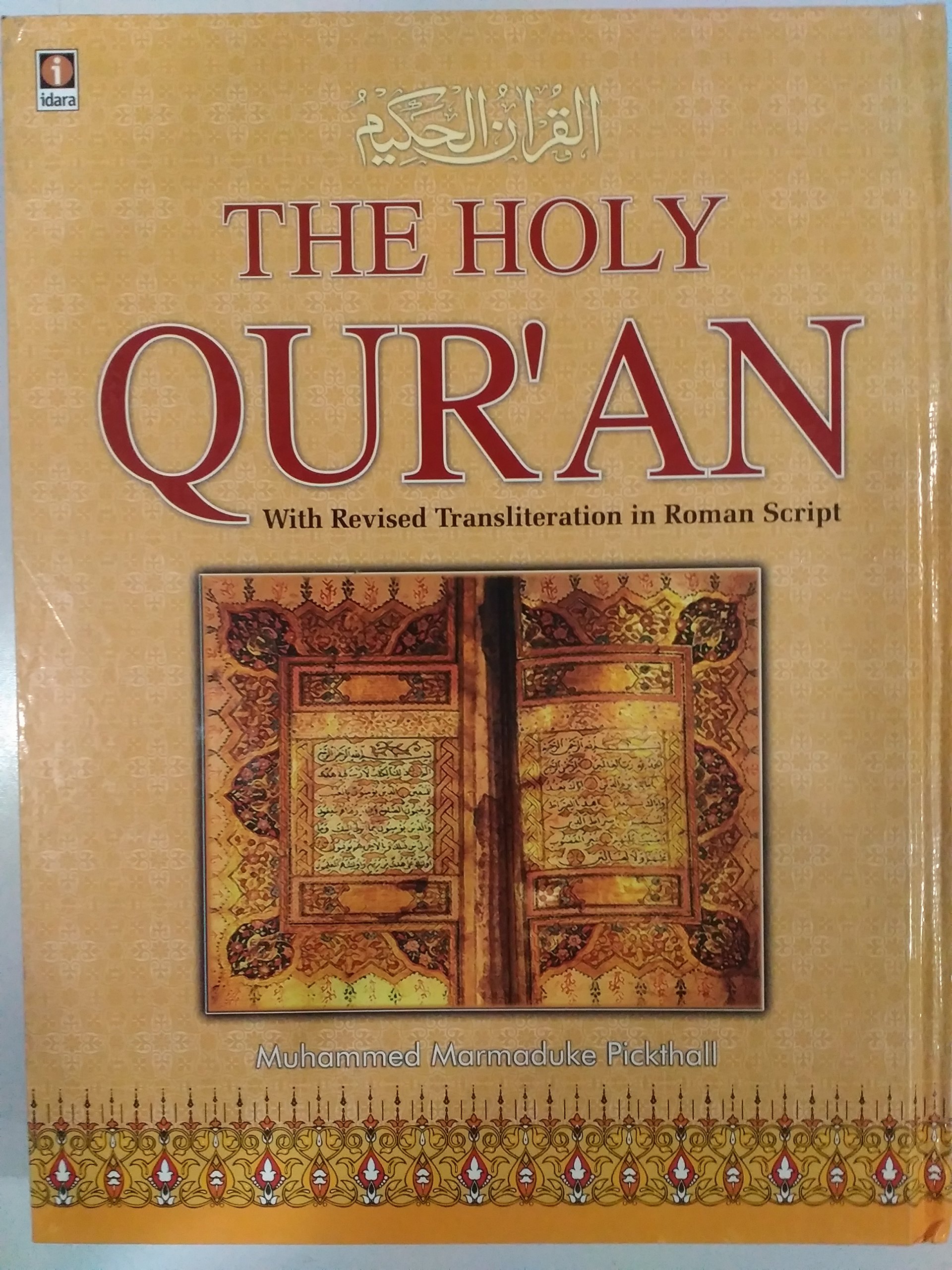 The Holy Qur'an: Transliteration in Roman Script (Arabic and English Edition)