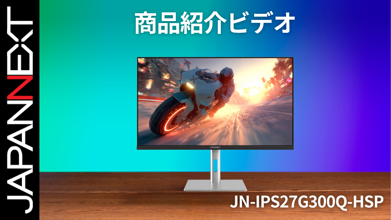 JAPANNEXT 27 ゲーミングモニター JN-IPS27G300Q-HSP JAPANNEXT 27インチ IPSパネル搭載 300Hz/1ms(MPRT)対応 WQHD