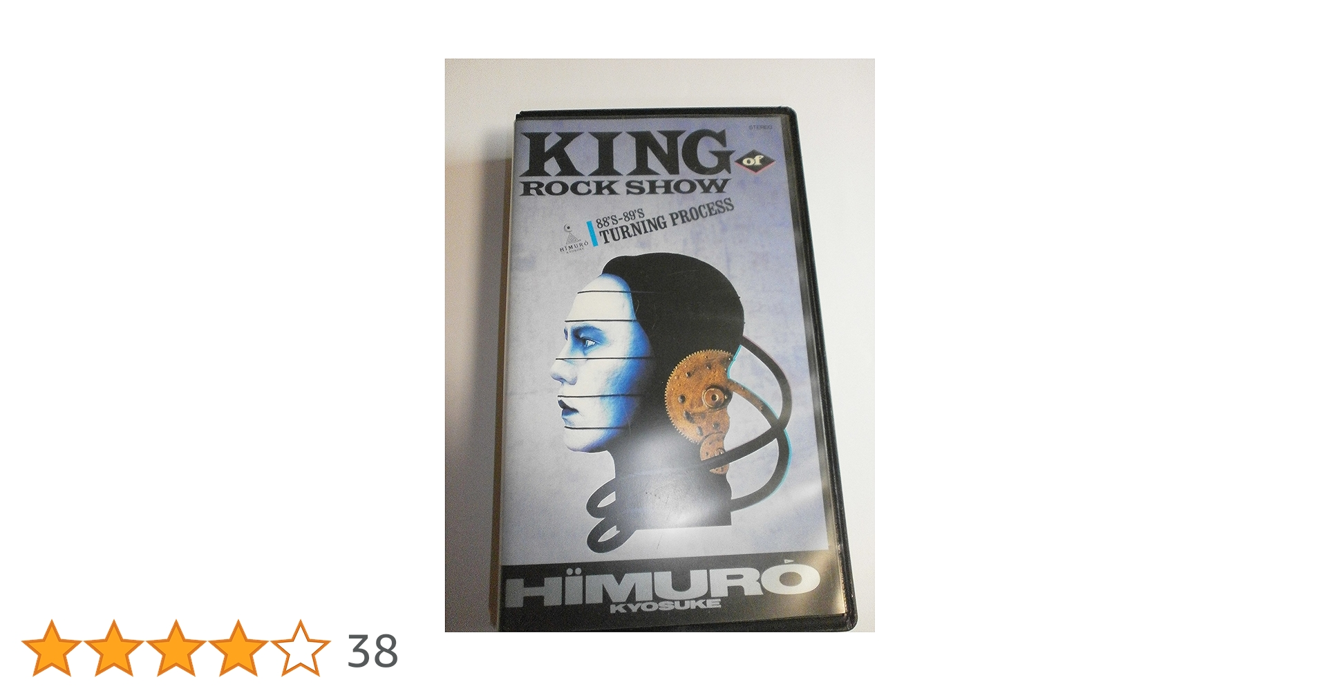 氷室京介　CD DVD VHS 氷室京介 - メルカリ