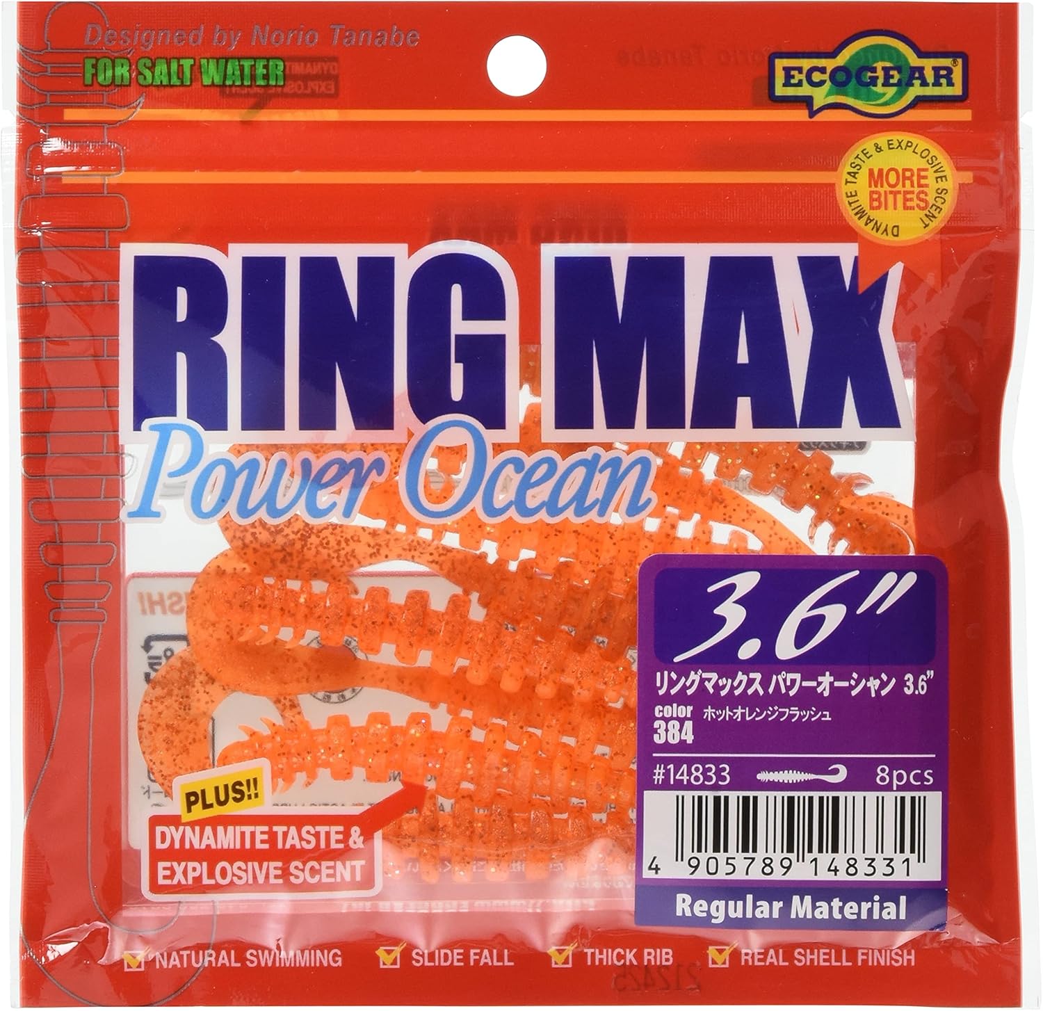 Ecogear Worm Ring Max Power Ocean