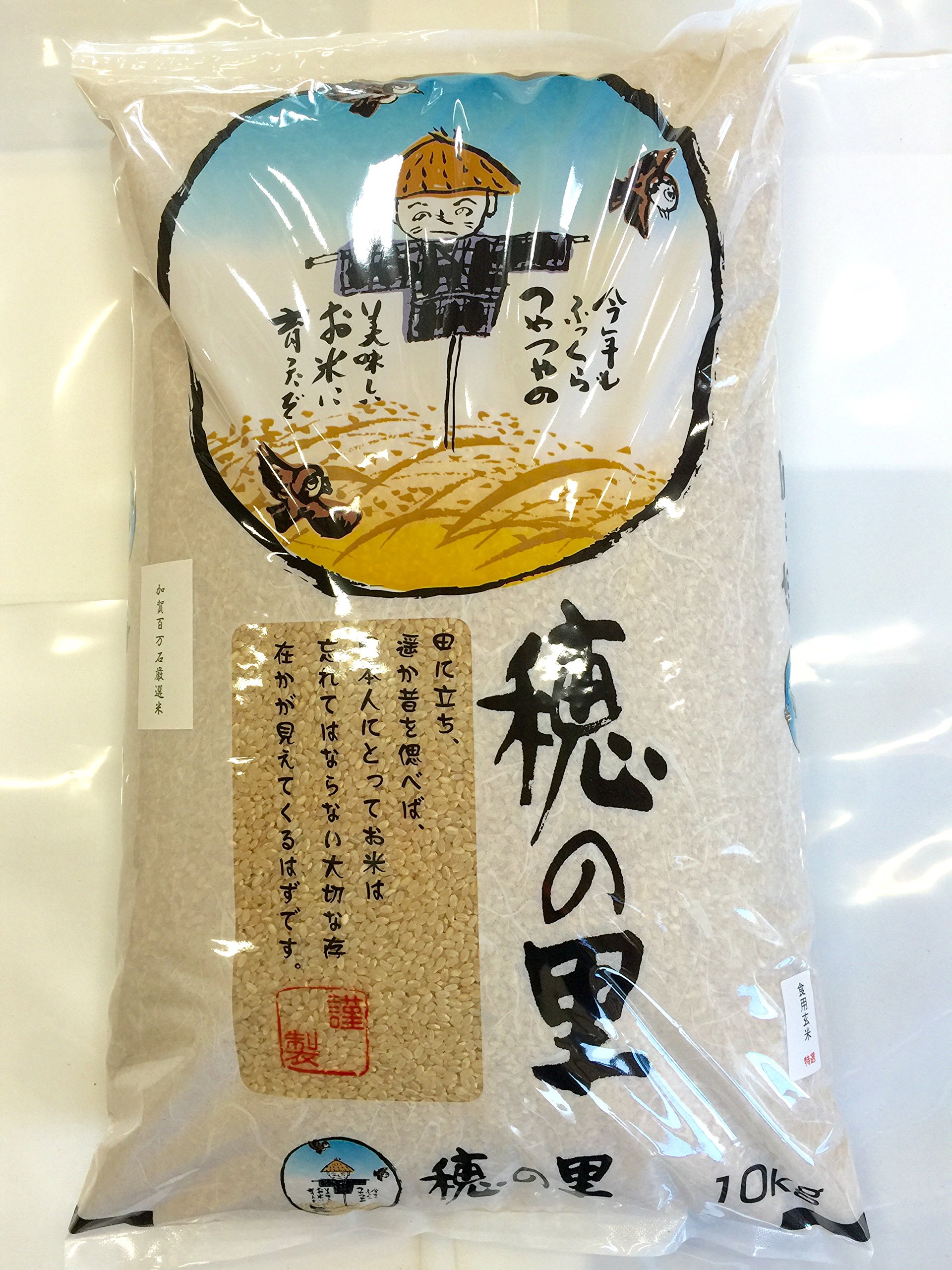 石川産 コシヒカリ　玄米　20kg (10kg×2) Amazon.co.jp: 令和7年産 新米 石川県産 加賀百万石 厳選 コシヒカリ