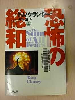 【中古】 戦國夢幻/勁文社 91Fu1rk5D2L._UF350,350_QL50_.jpg