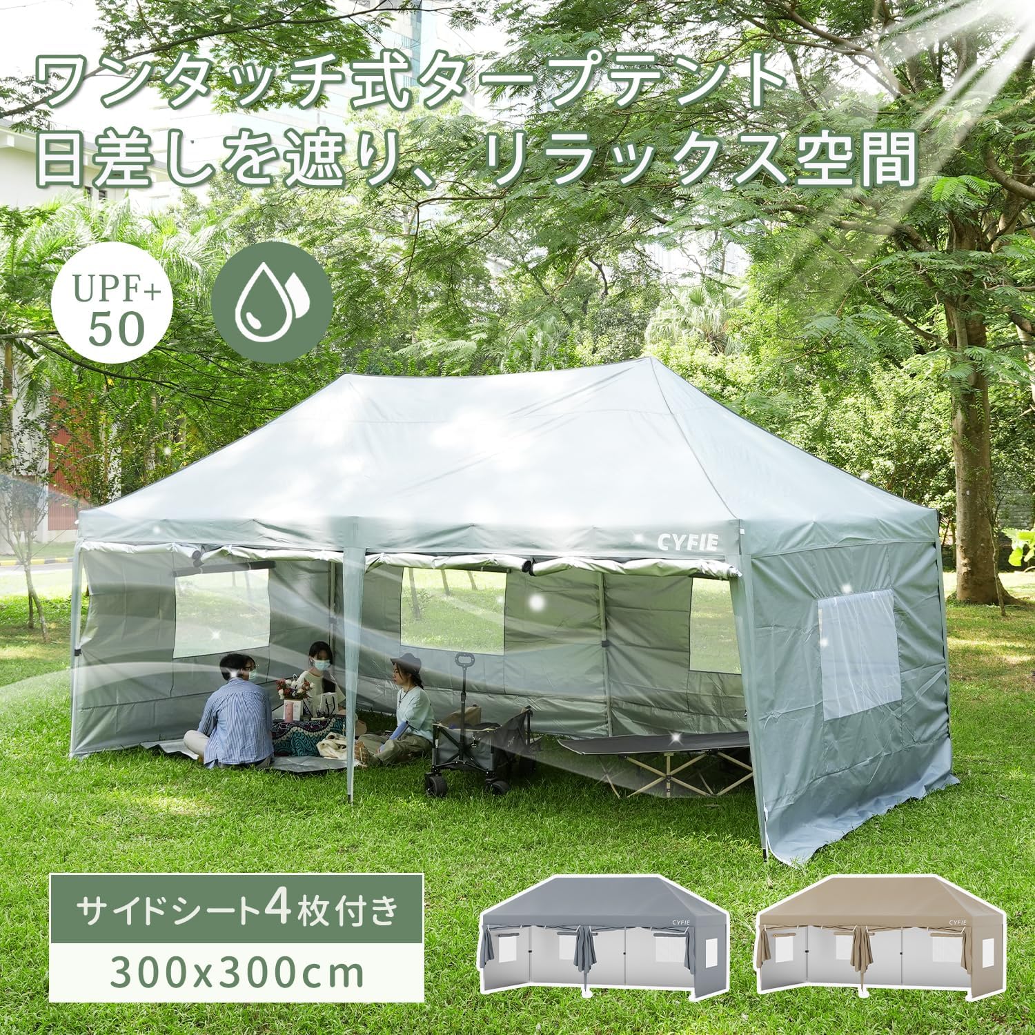 Fungoal かんたん ワンタッチ テント 2x2m [ イエロー 黄 ] 運動会 スポーツ大会 イベント用 簡易テント 大型簡易テント 6x3M  ワンタッチタイプ 7色 名入れプリント可 イベント 運動会 テント設営がラク – Fungoal