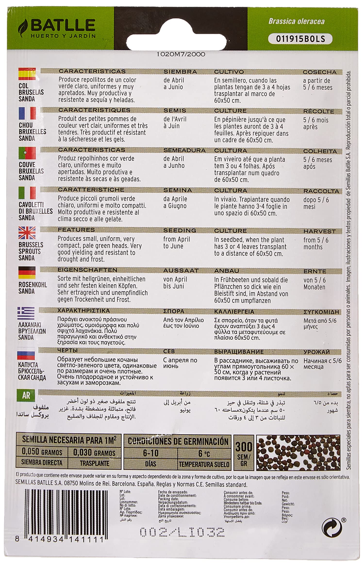 Semillas Batlle - Col Bruselas SANDA