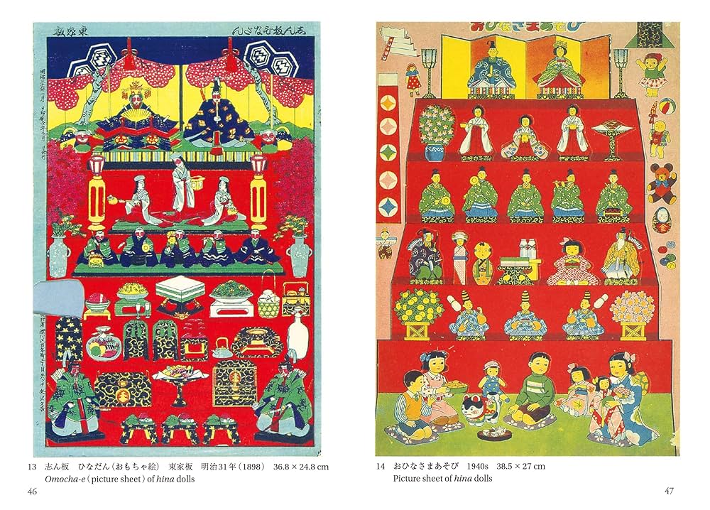 人形達の交渉　版画　1/5　限定5部　絵画 Amazon.co.jp: 鈴木信太郎 人形 絵画 リトグラフ 版画