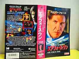 グース　吹替版VHS Amazon.co.jp: グース【日本語吹替版】 [VHS] : アンナ・パキン
