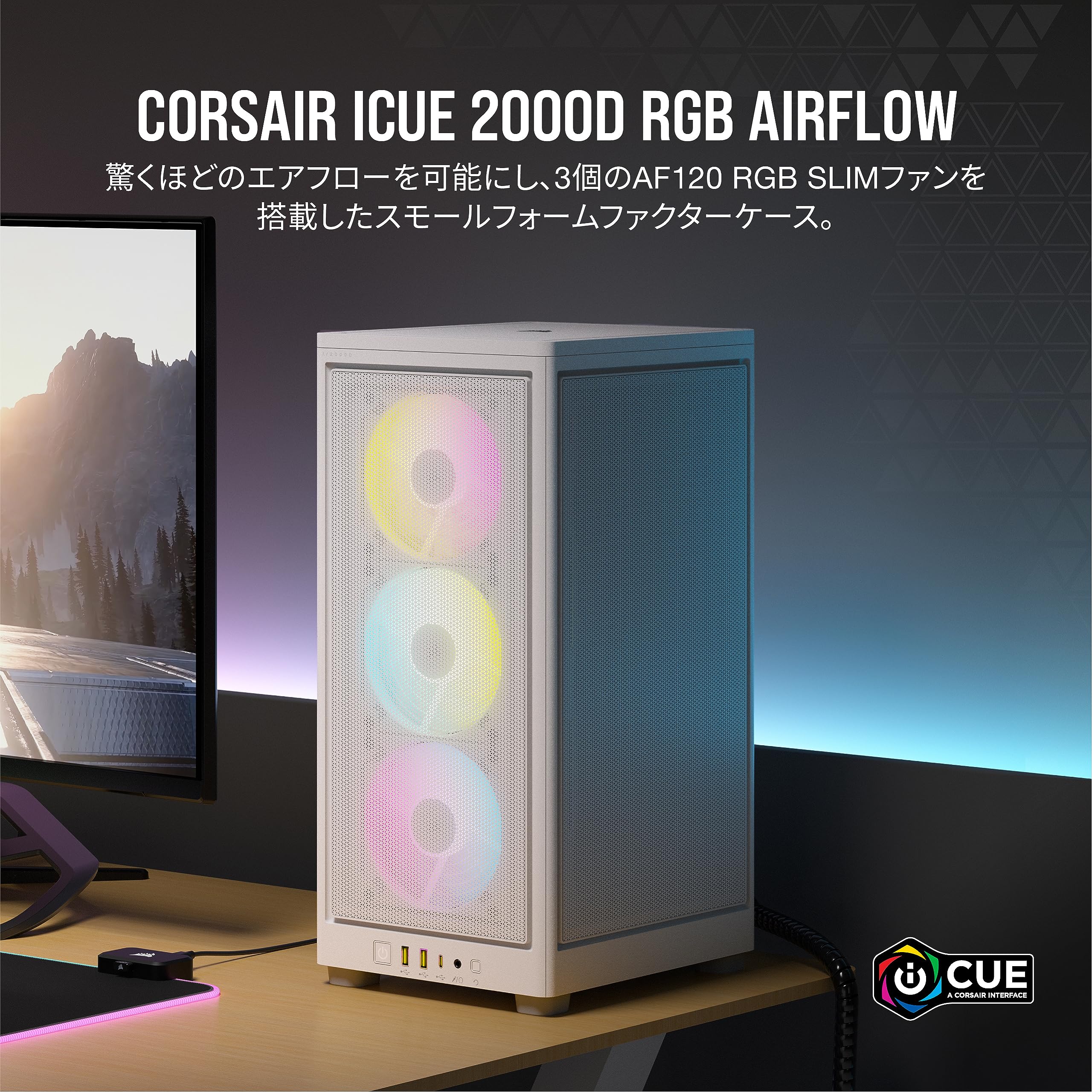 Amazon | Corsair iCUE 2000D RGB AIRFLOW ITX Tower ミニタワー