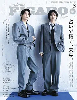 madame FIGARO japon (フィガロジャポン) 2024年8月号増刊［特集：占いで拓く未来　袋綴じ付録：2024年下半期、石井ゆかりによる星のメッセージ/表紙：SEVENTEEN JEONGHAN ＆ WONWOO］