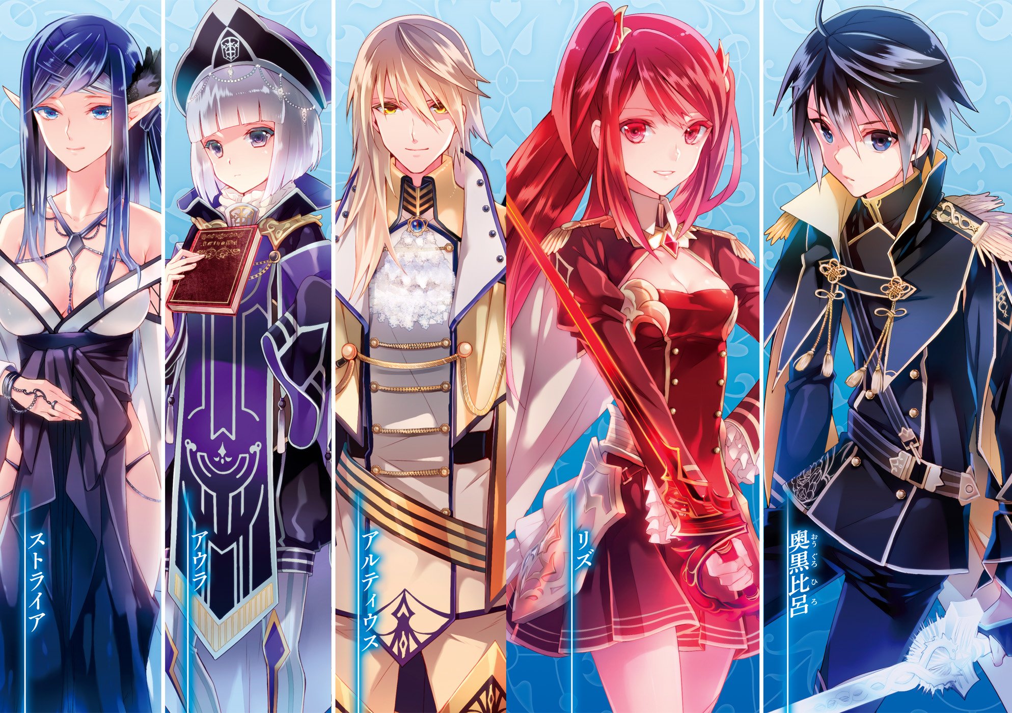 神話伝説の英雄の異世界譚 1 オーバーラップ文庫 奉 ミユキルリア 本 通販 Amazon 神話伝説の英雄の異世界譚 1 オーバーラップ文庫 奉 ミユキルリア 本 通販 Amazon