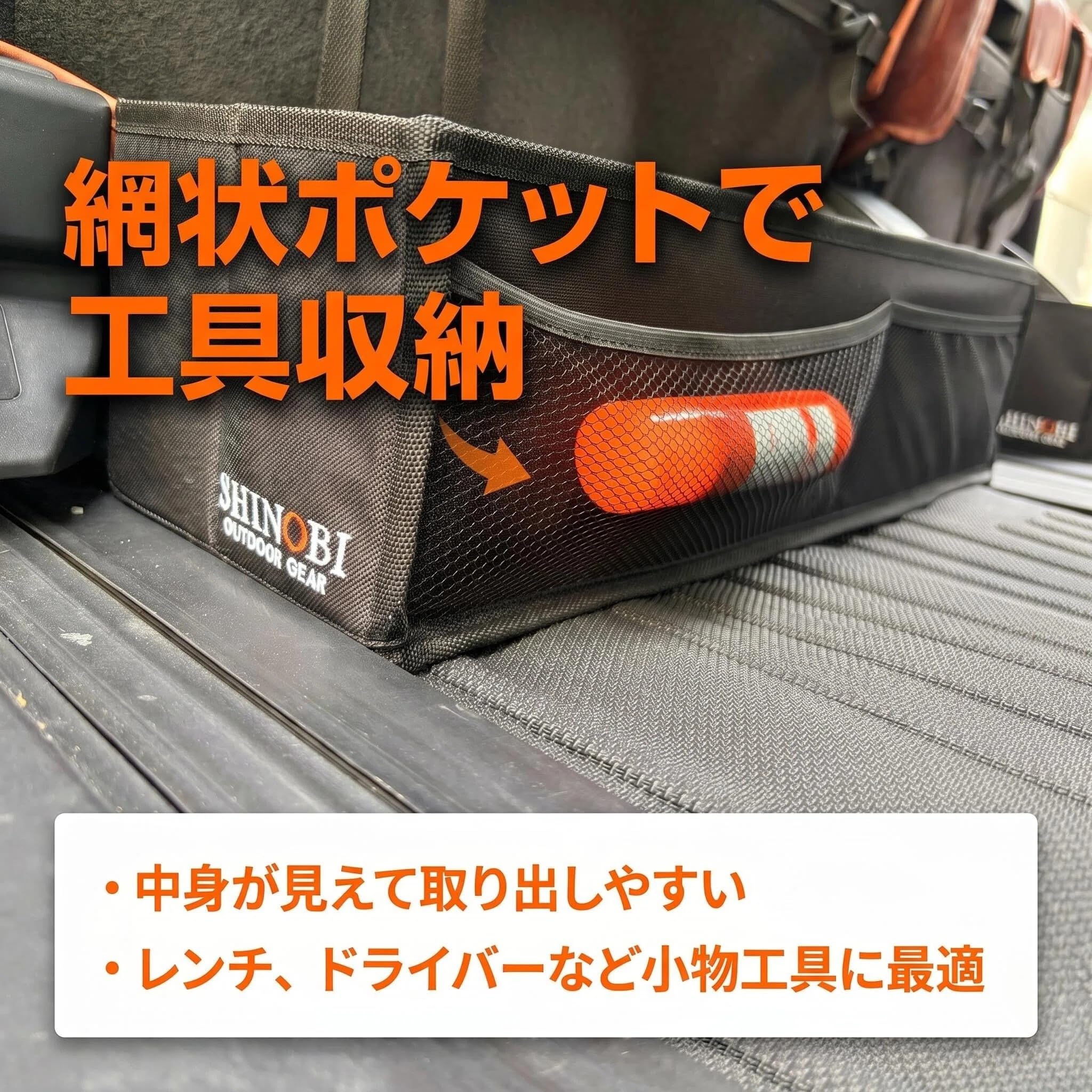 Amazon.co.jp: SHINOBI デリカD5 専用 シート下 収納ボックス (7L/12L