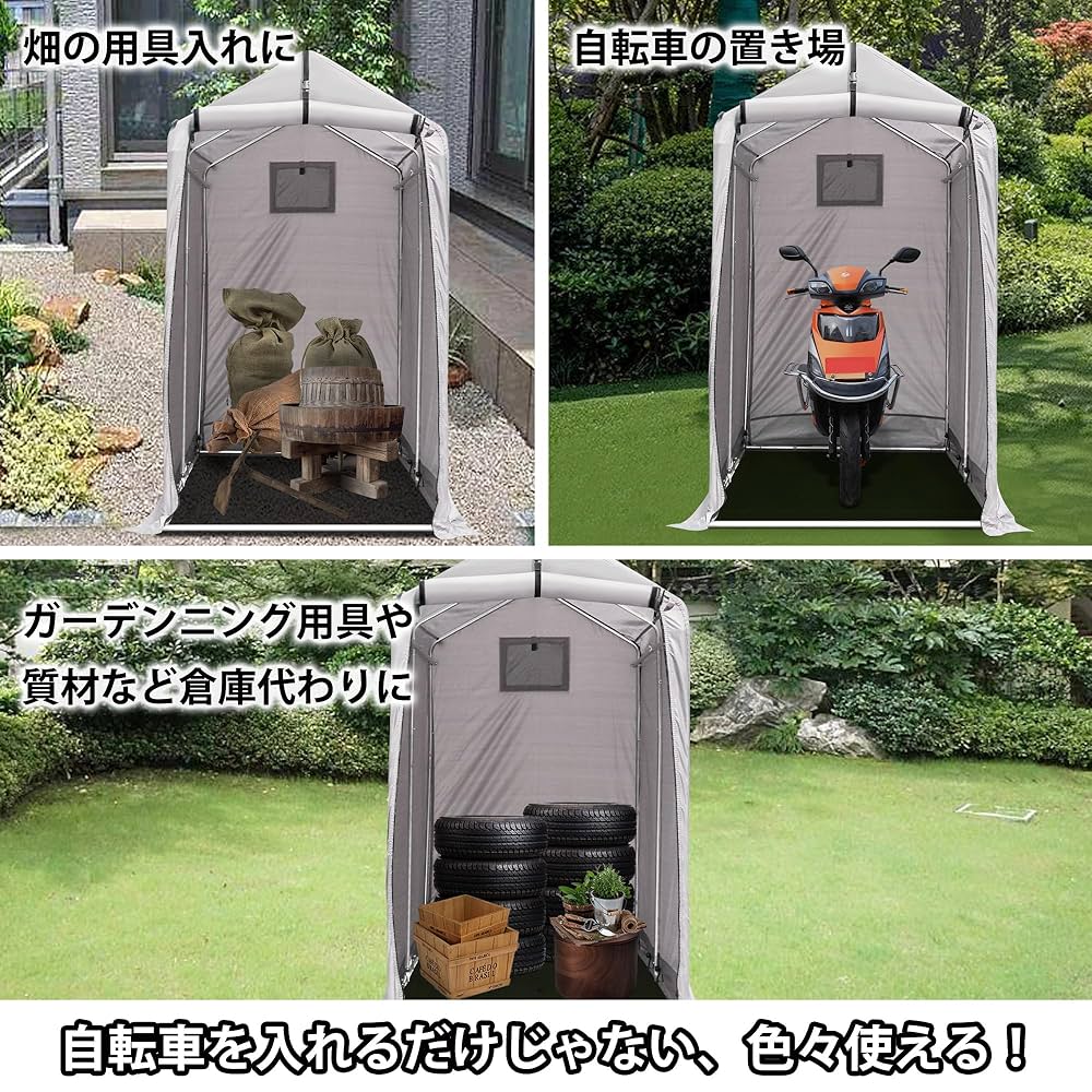 Amazon.co.jp: COVERCO サイクルハウス 自転車テント 幅94×奥行