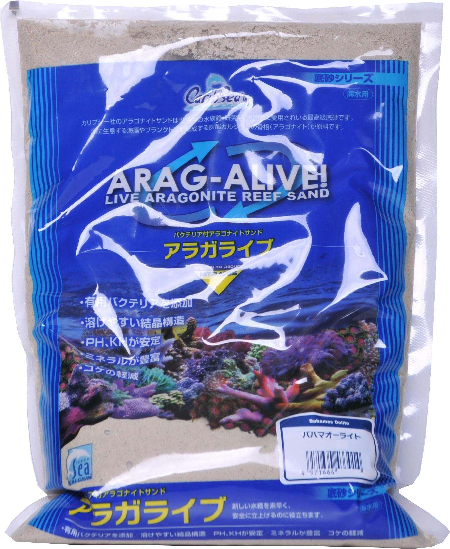 Amazon | カミハタ アラガライブ バハマオーライト 4.5kg | カミハタ