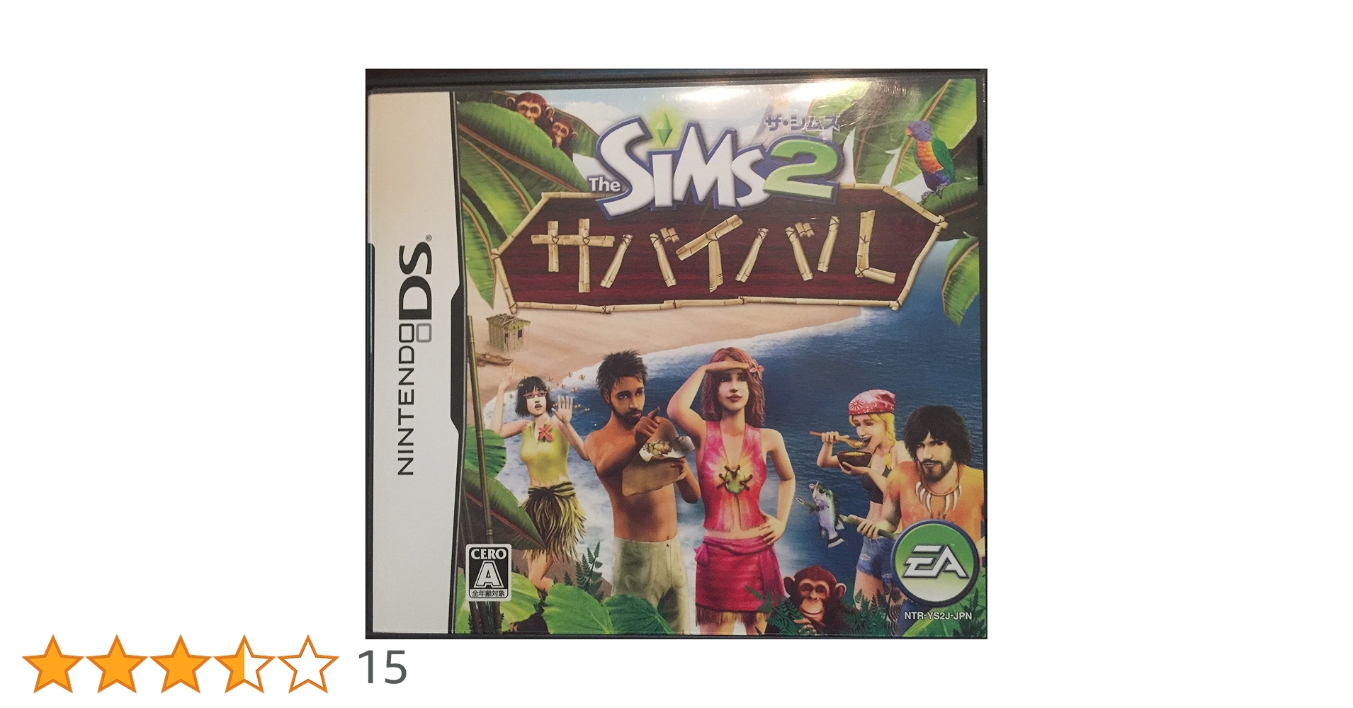 新品未開封　EA BEST HITS ザ・シムズ 2 サバイバル　DS Amazon | EA BEST HITS ザ・シムズ2 サバイバル | ゲームソフト