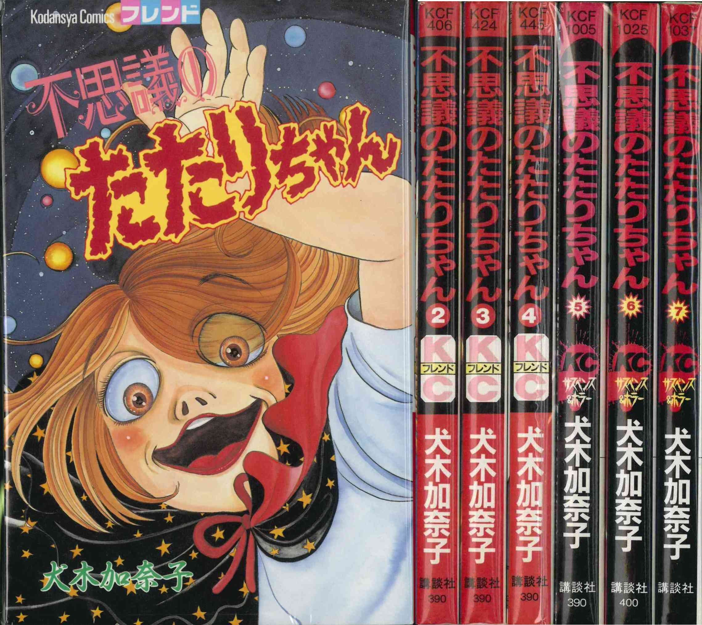 Amazon.com: Kanako Inuki: books, biography, latest update