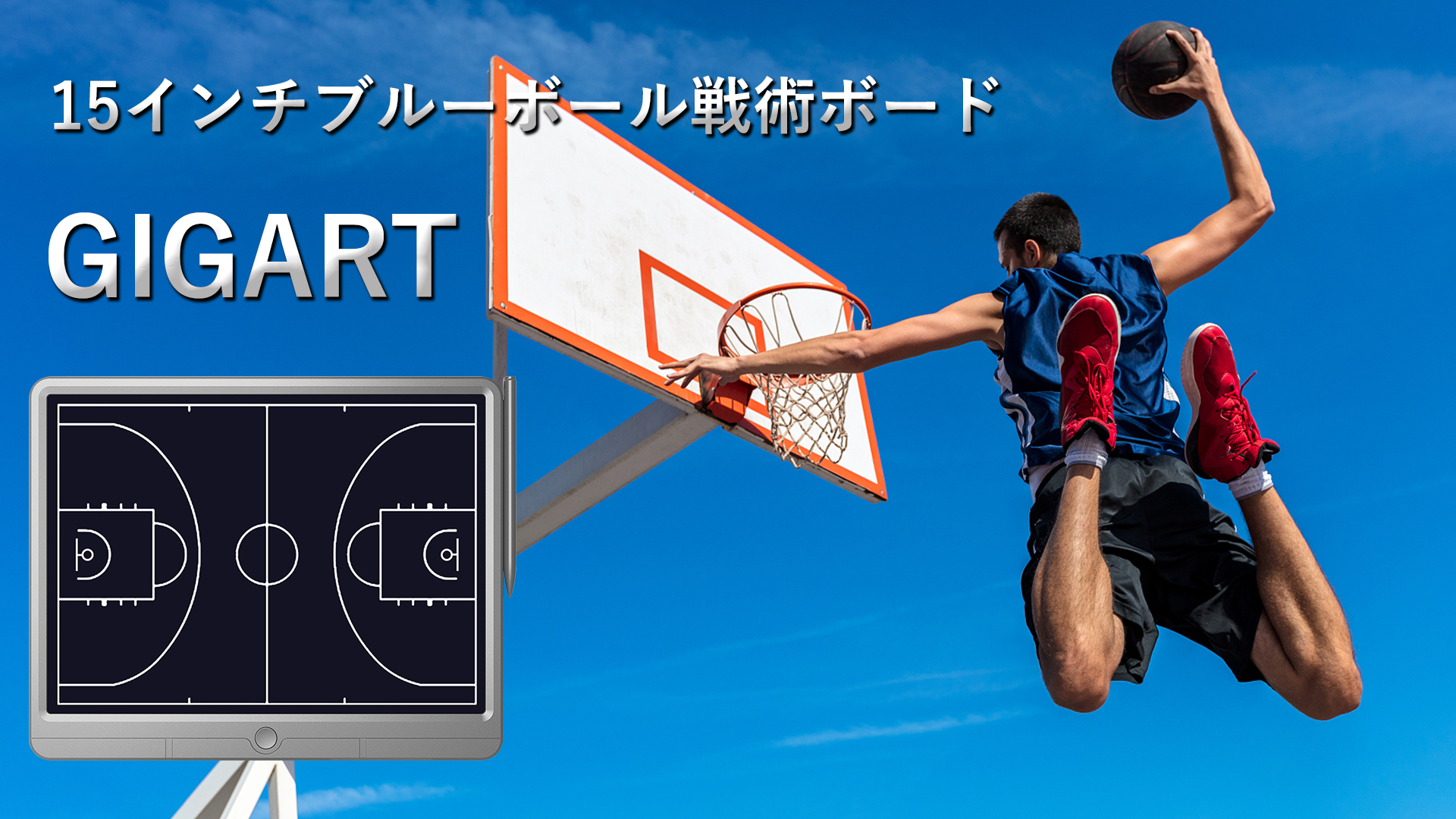 Amazon.co.jp: GIGART: 15インチ 作戦ボード Amazon.co.jp: GIGART: 15インチ 作戦ボード