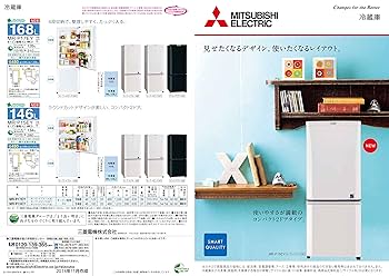 Amazon.co.jp: 三菱 146L 2ドアノンフロン冷蔵庫(右開き