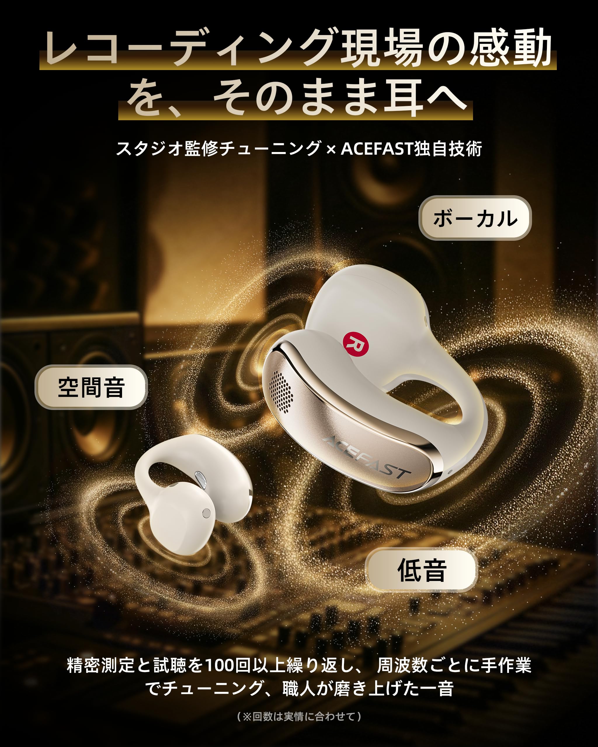 Amazon.co.jp: ACEFAST ワイヤレスイヤホン イヤーカフ Bluetooth 6.0