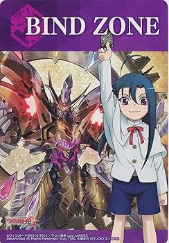 Amazon.co.jp: ヴァンガード/「運命の歯車」＆「真生の十二支刻獣