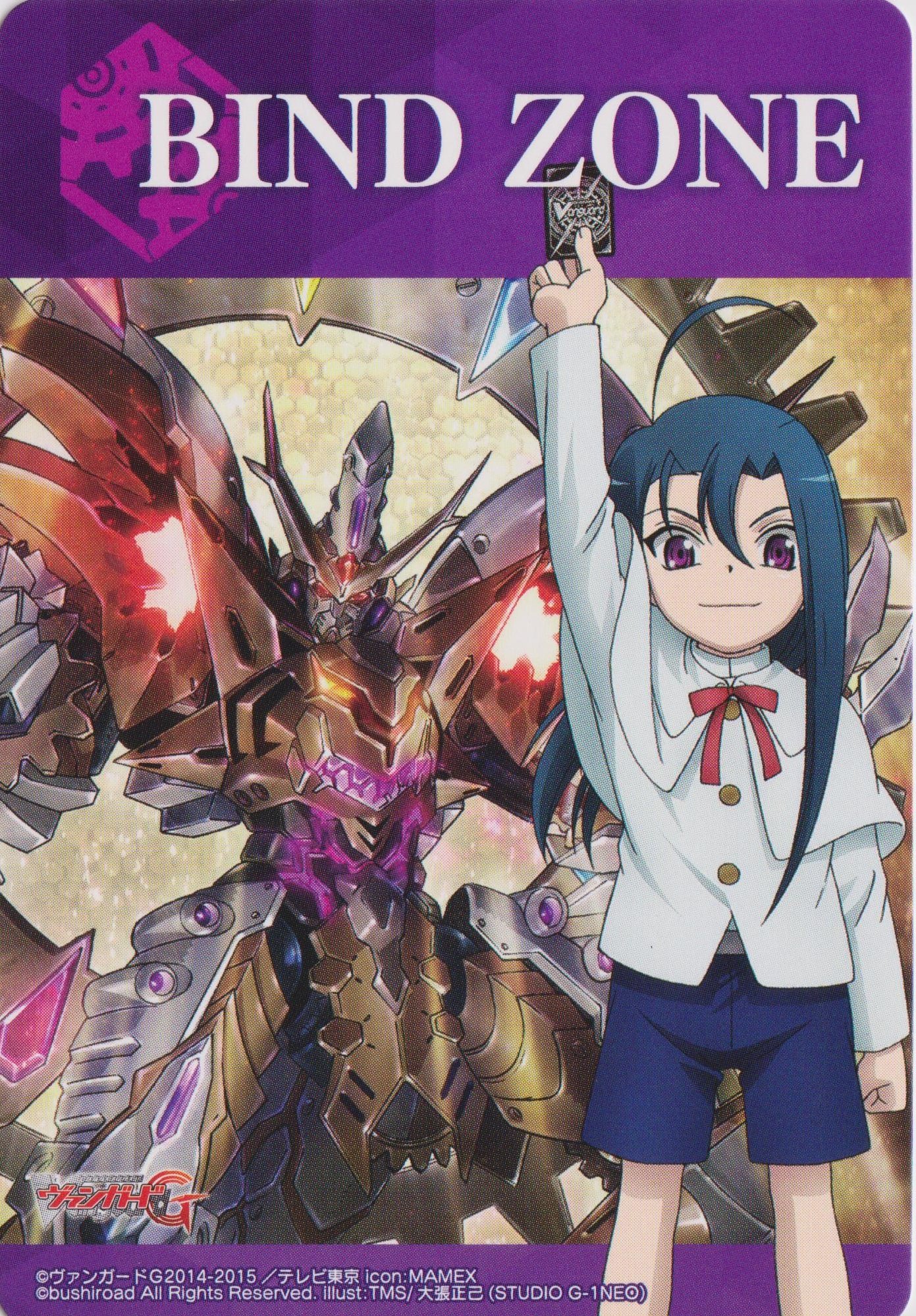 Amazon.co.jp: ヴァンガード/「運命の歯車」＆「真生の十二支刻獣