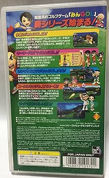 【新品】みんなのGOLF ポータブル PSP the Best Amazon.co.jp: みんなのGOLF ポータブル PSP the Best : ゲーム