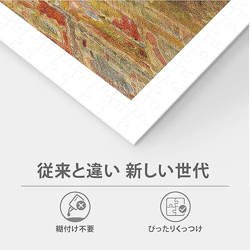 Miniatura 3 de Pintoo Rompecabezas de 1200 piezas para adultos  Henriette Ronner  The Harmonists Hermoso rompecabezas de plástico para decoración del hogar, cero