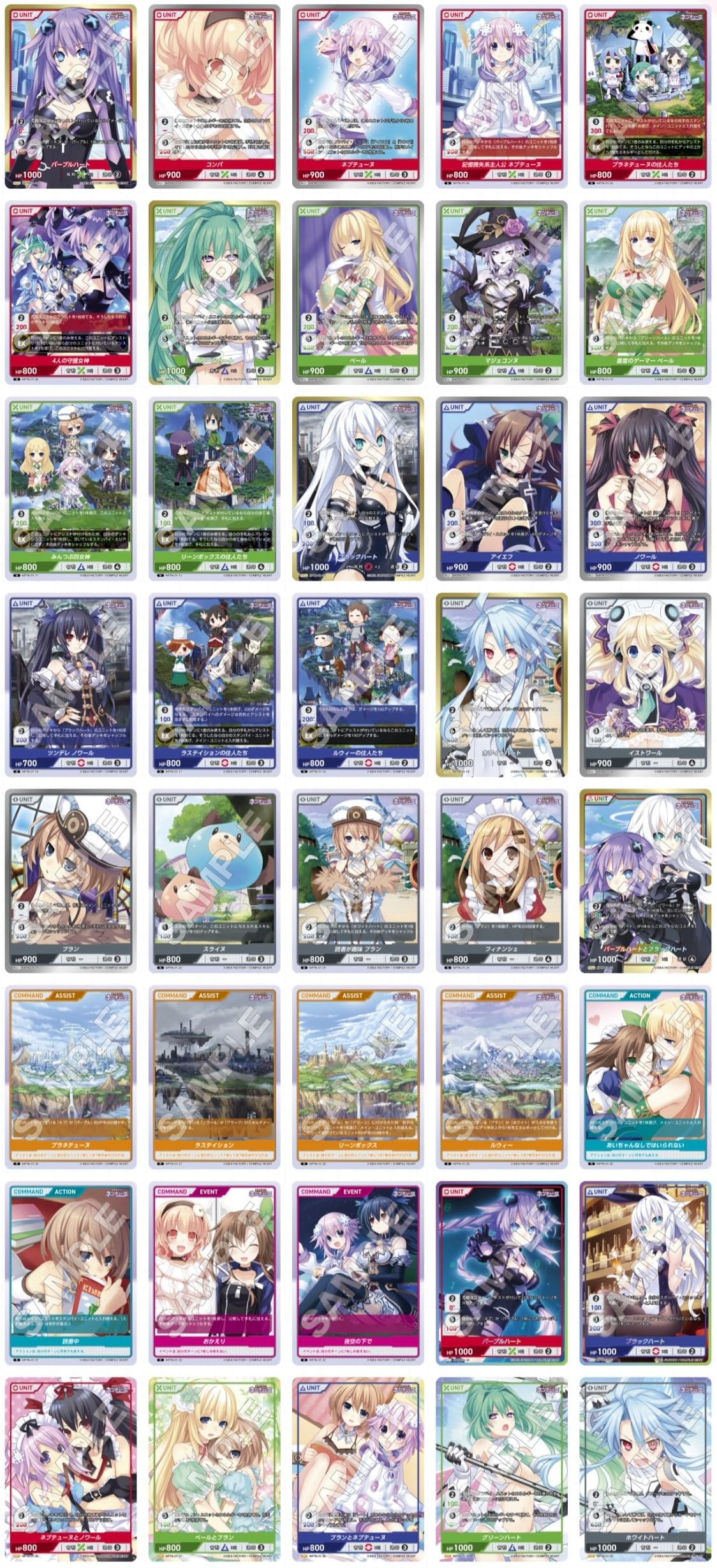 Amazon.co.jp: TCG ネプテューヌシリーズ Vol.1 DIVINE CROSS 20パック