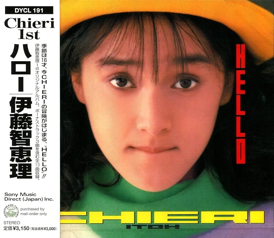 プロモ 伊藤智恵理 HELLO ハロー プロモ 伊藤智恵理 HELLO ハロー Chieri Itoh = 伊藤智恵理