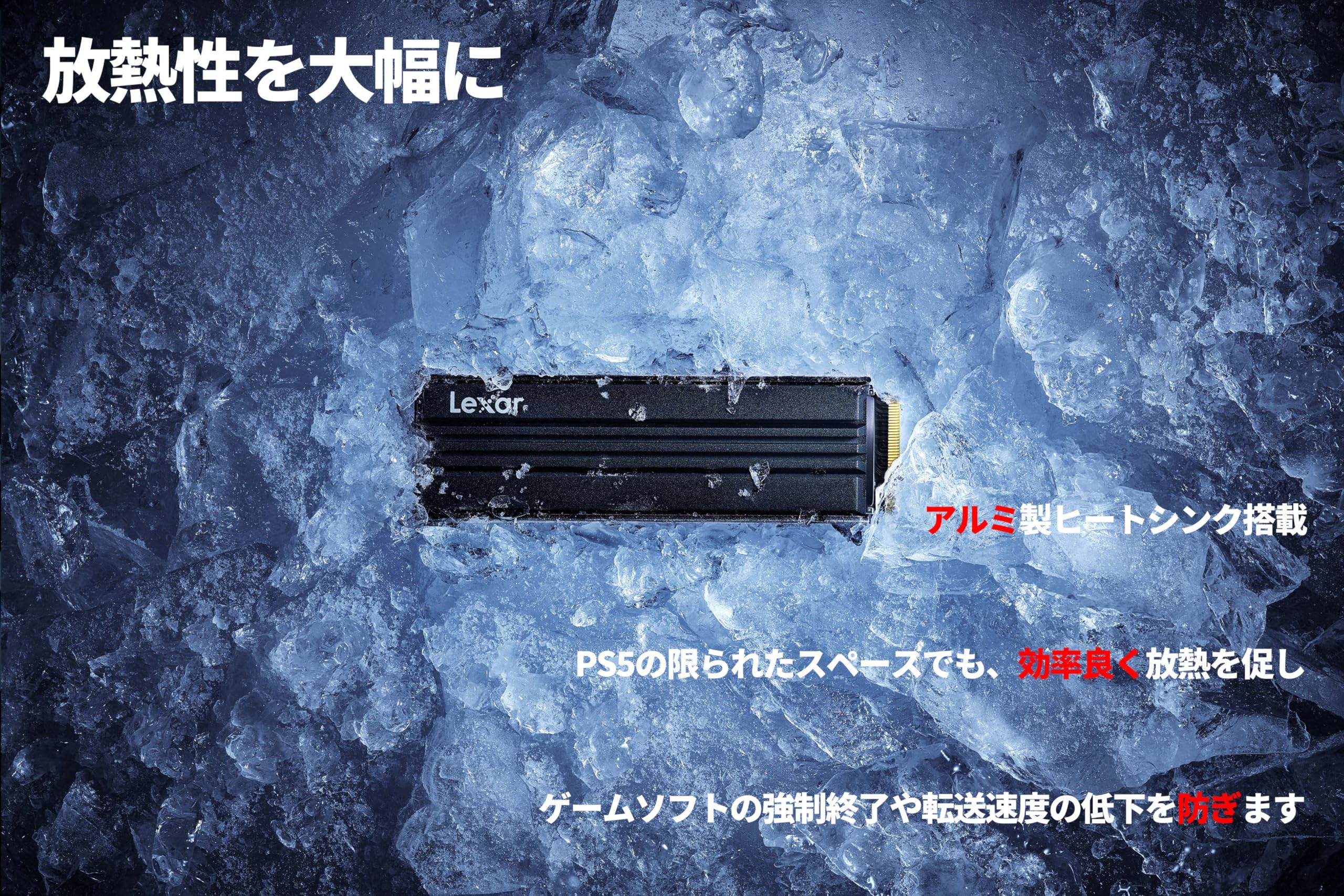 Amazon.co.jp: Lexar SSD PCIe Gen4x4 M.2 NVMe 2280 ヒートシンク搭載