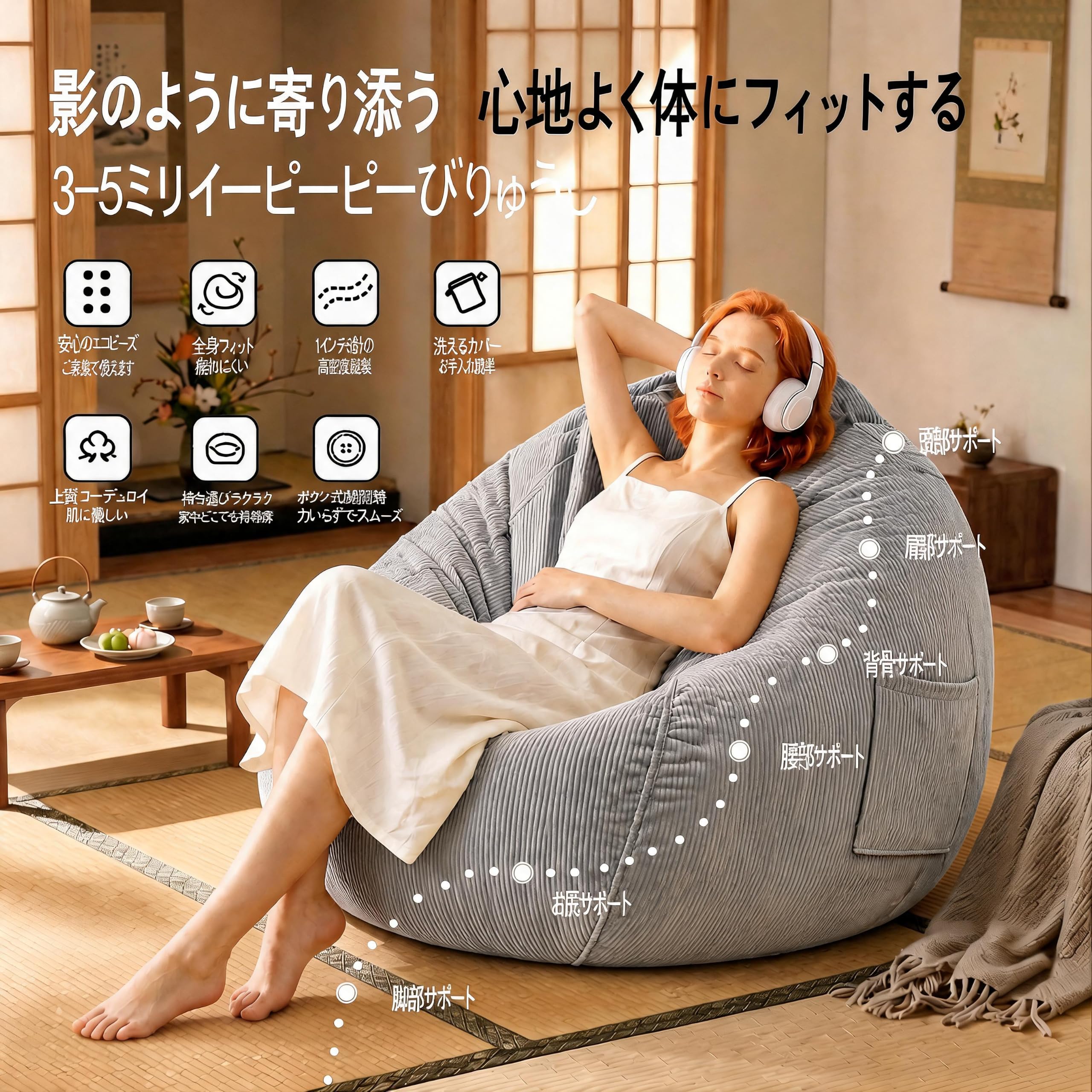 ビーズクッション 一人掛け 軽量・洗えるカバー付き（70×60cm） Amazon｜ビーズクッション 特大 70×60cm 一人掛け ビーズソファ 体に