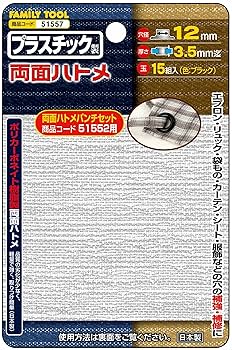Z 90×150 ハトメ4箇所 6210-51559_1.jpg